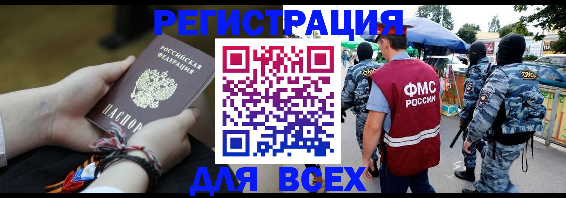 форма 3 в Усолье-Сибирском